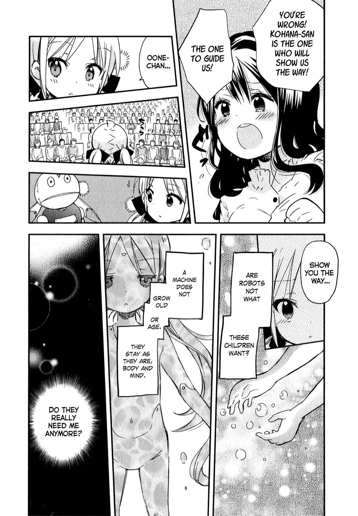 Page 16 Chapter 4 Omocha no Kyouso-sama