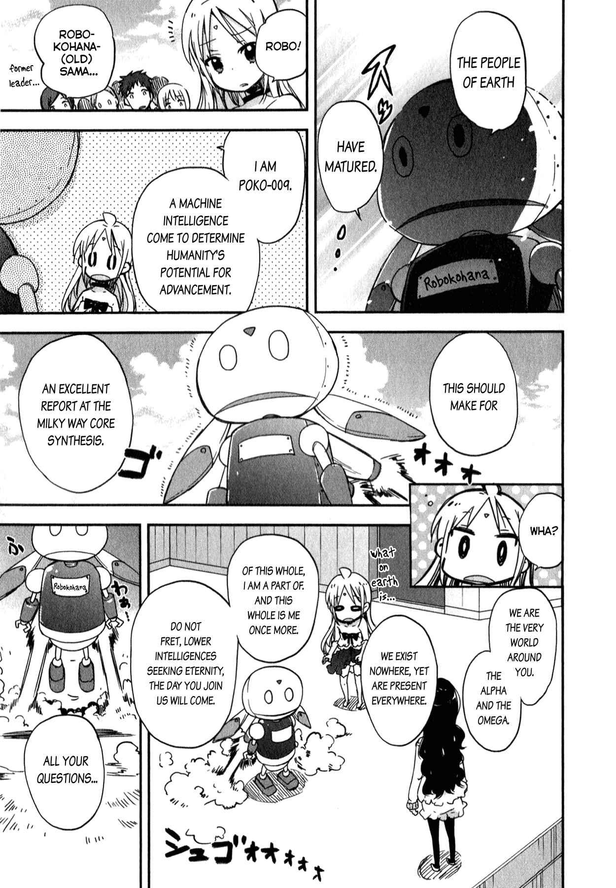Page 23 Chapter 4 Omocha no Kyouso-sama