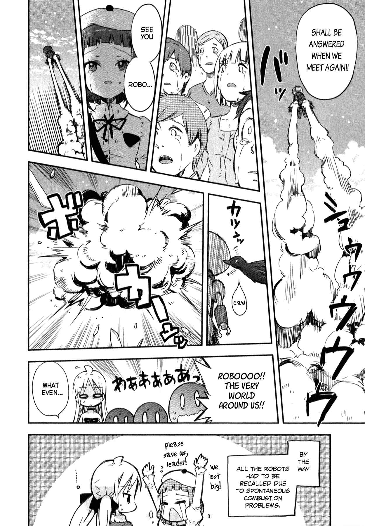 Page 24 Chapter 4 Omocha no Kyouso-sama