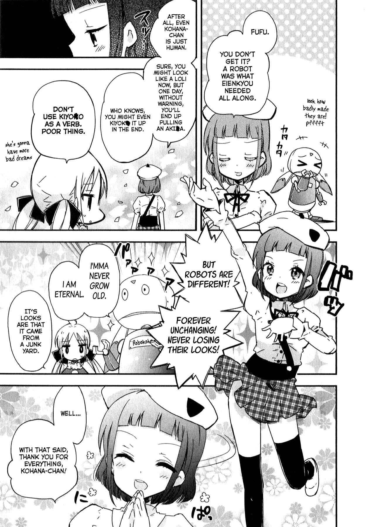 Page 5 Chapter 4 Omocha no Kyouso-sama