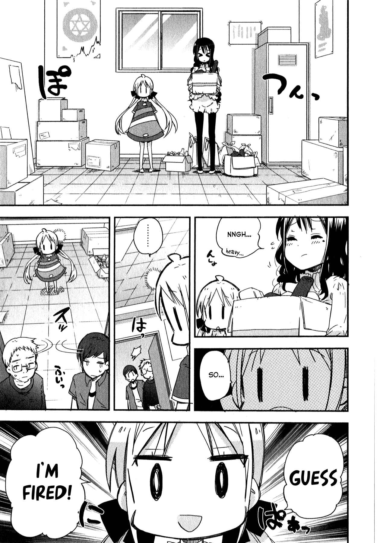 Page 7 Chapter 4 Omocha no Kyouso-sama