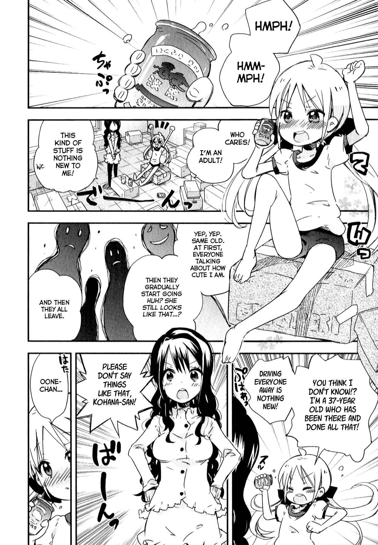 Page 8 Chapter 4 Omocha no Kyouso-sama