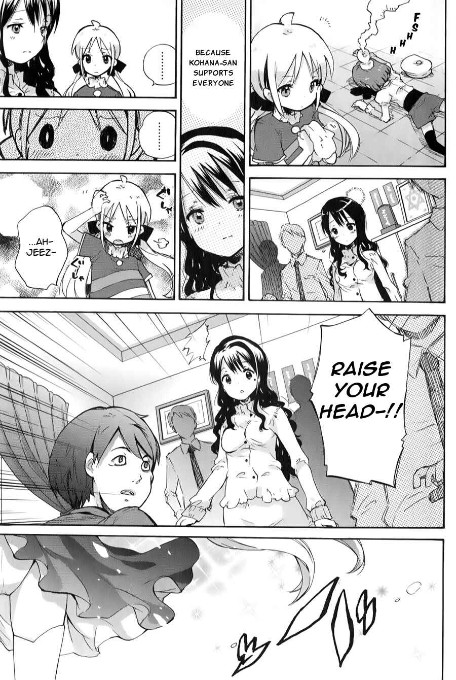 Page 19 Chapter 2 Omocha no Kyouso-sama
