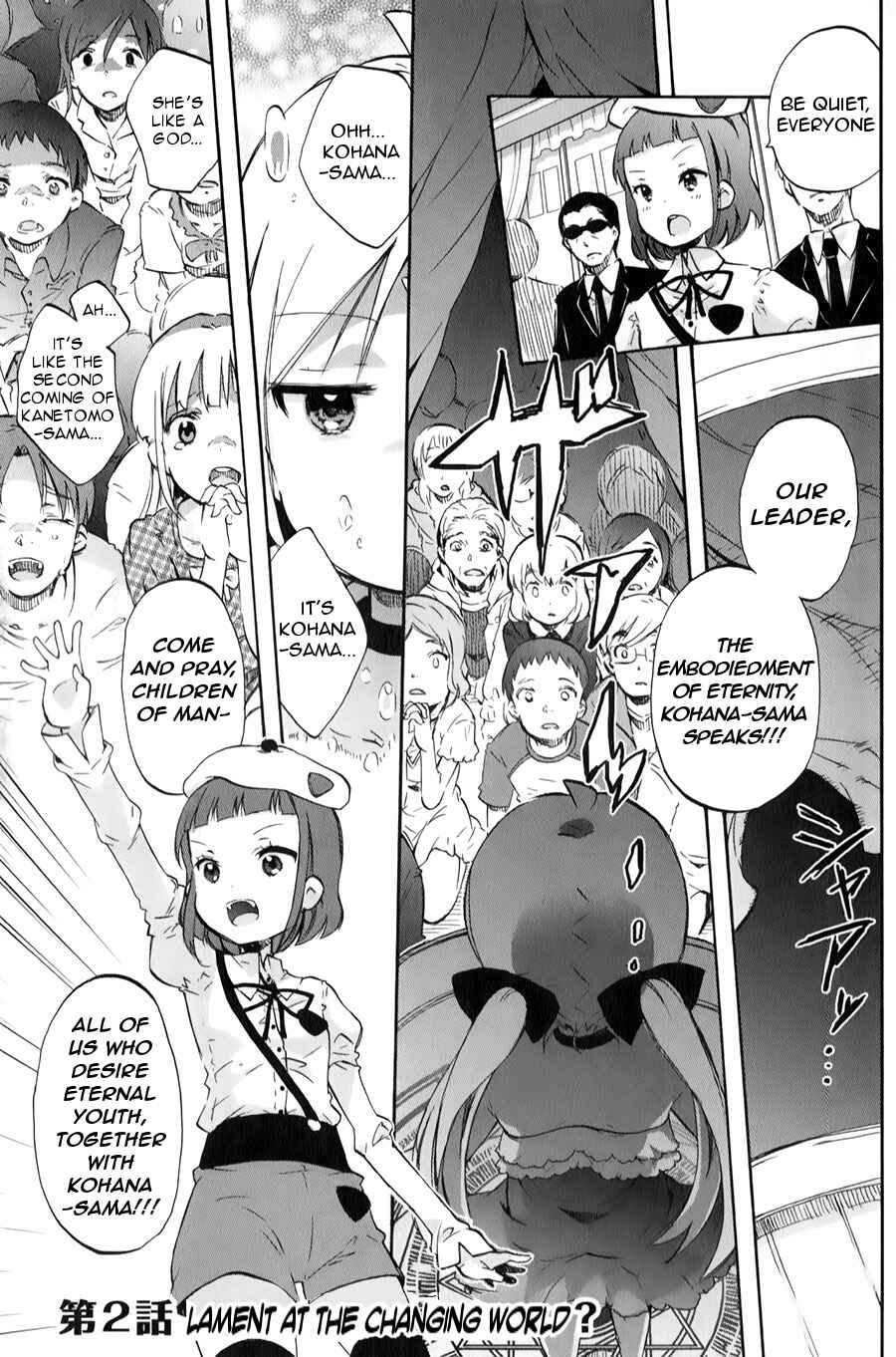 Page 2 Chapter 2 Omocha no Kyouso-sama
