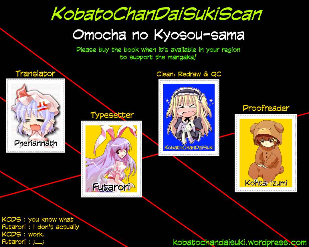 Page 25 Chapter 2 Omocha no Kyouso-sama