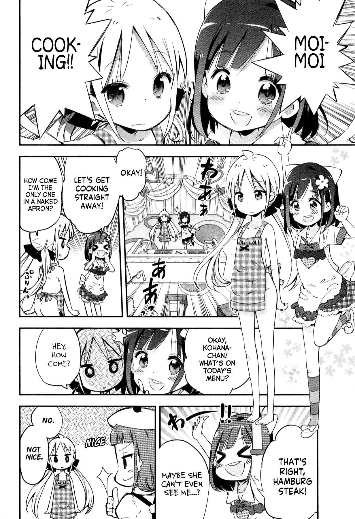 Page 12 Chapter 6 Omocha no Kyouso-sama