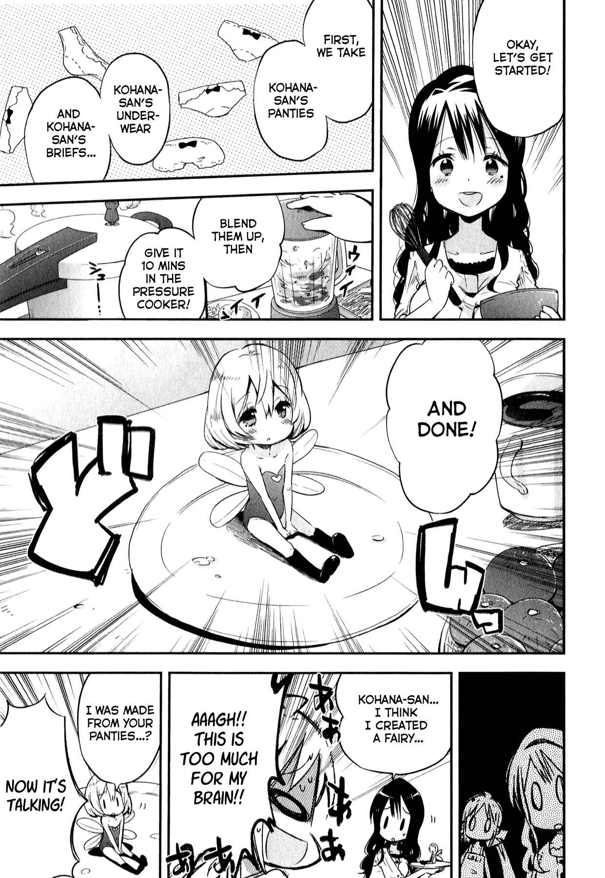 Page 13 Chapter 6 Omocha no Kyouso-sama