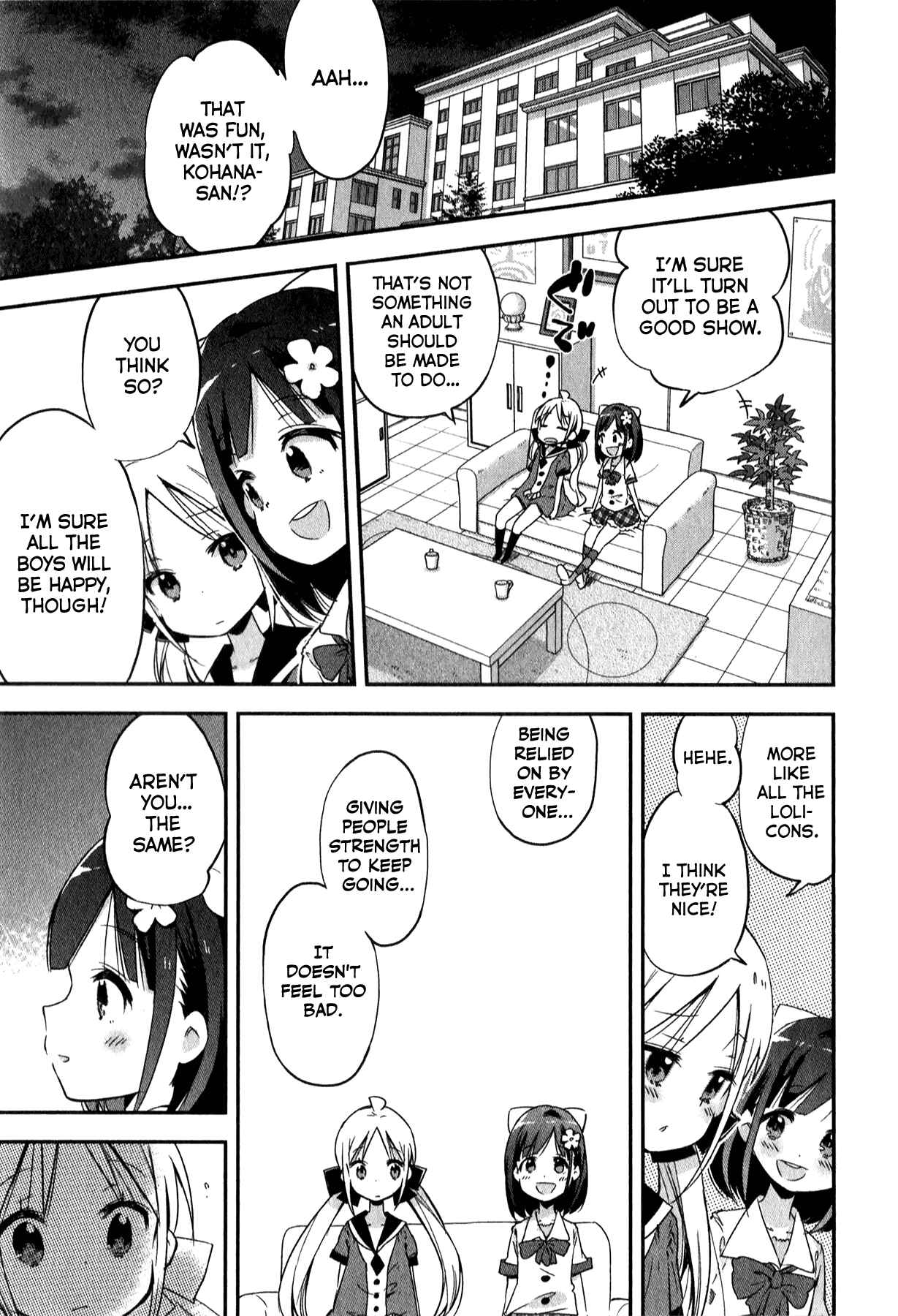 Page 15 Chapter 6 Omocha no Kyouso-sama