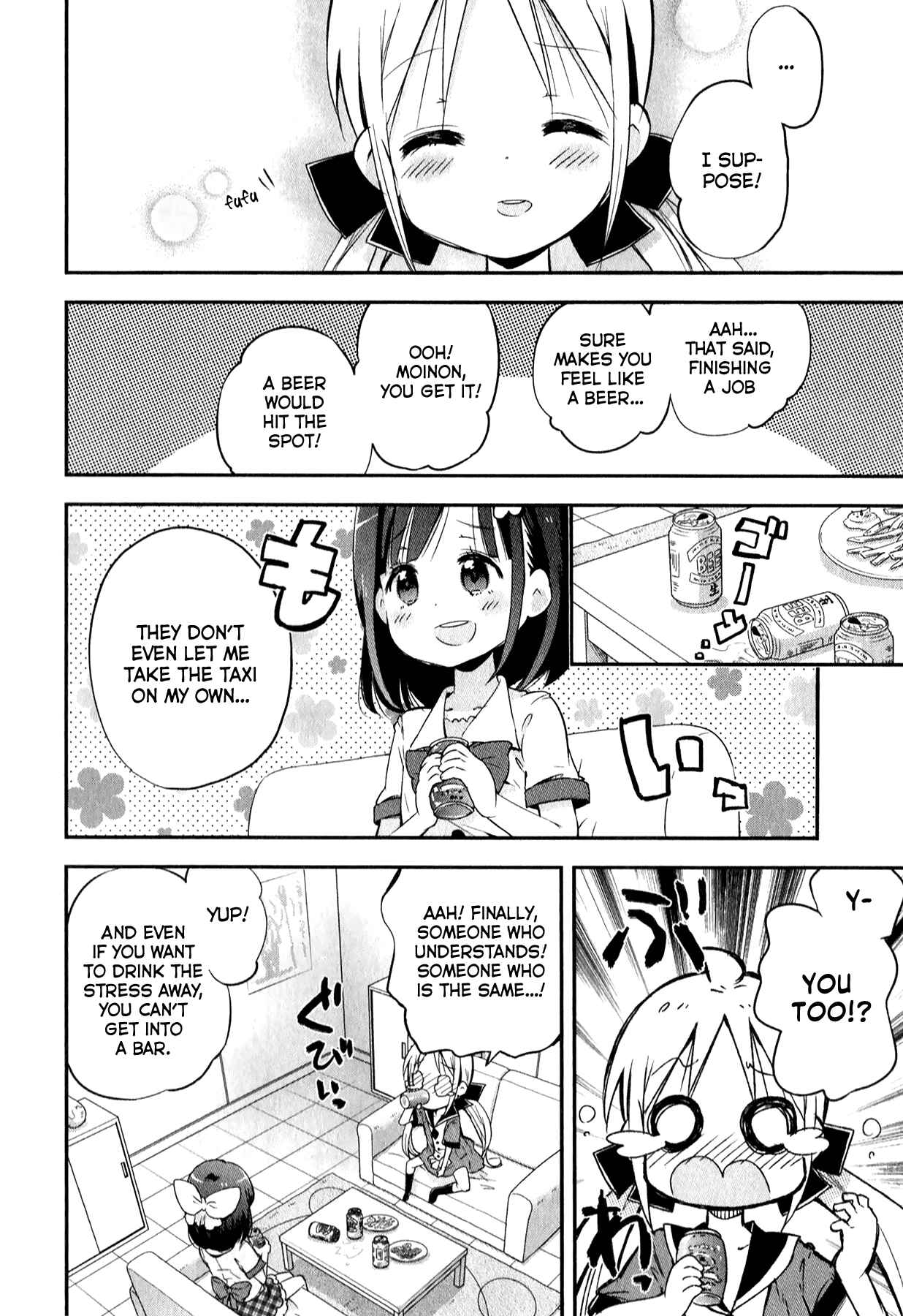 Page 16 Chapter 6 Omocha no Kyouso-sama