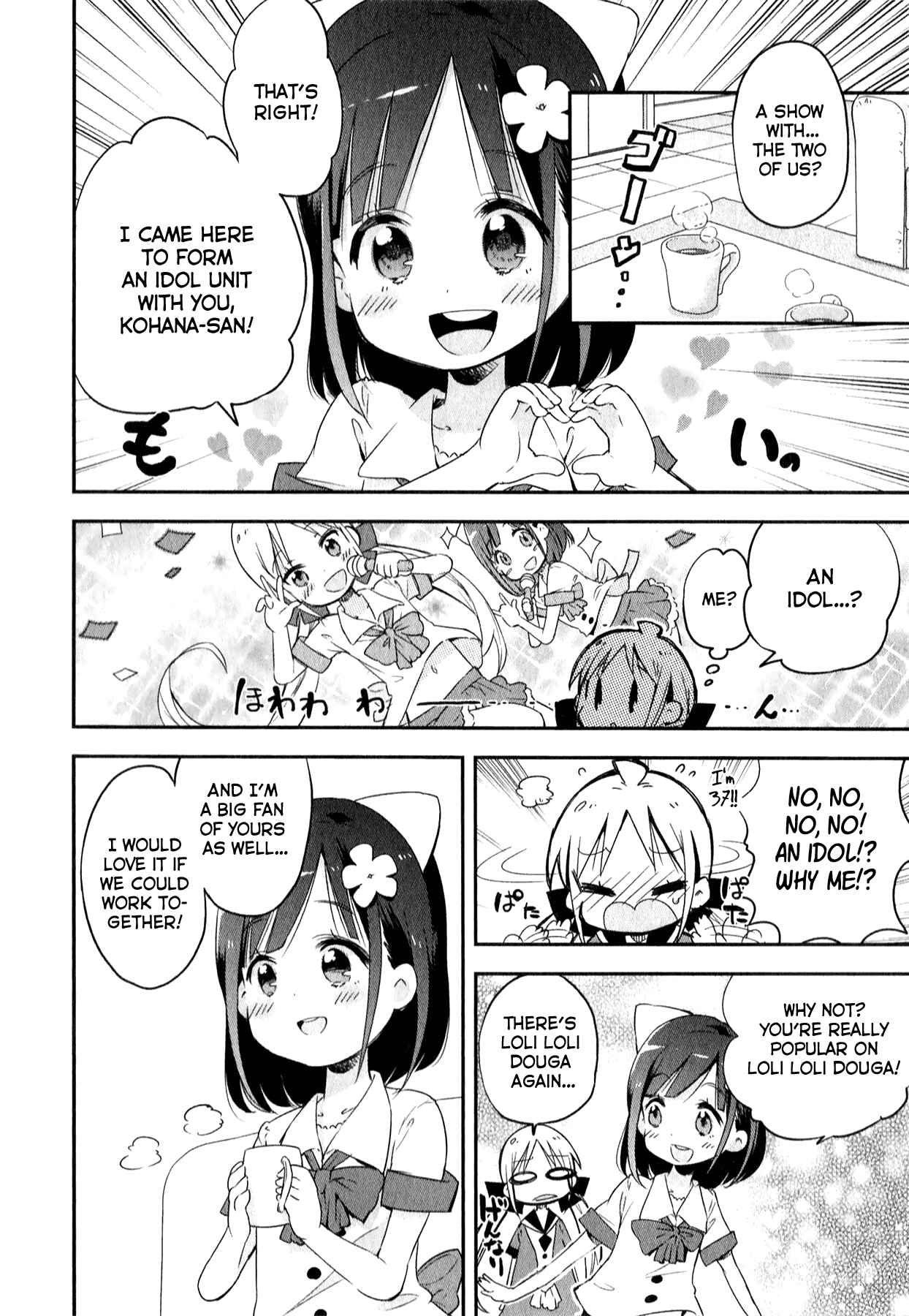 Page 8 Chapter 6 Omocha no Kyouso-sama
