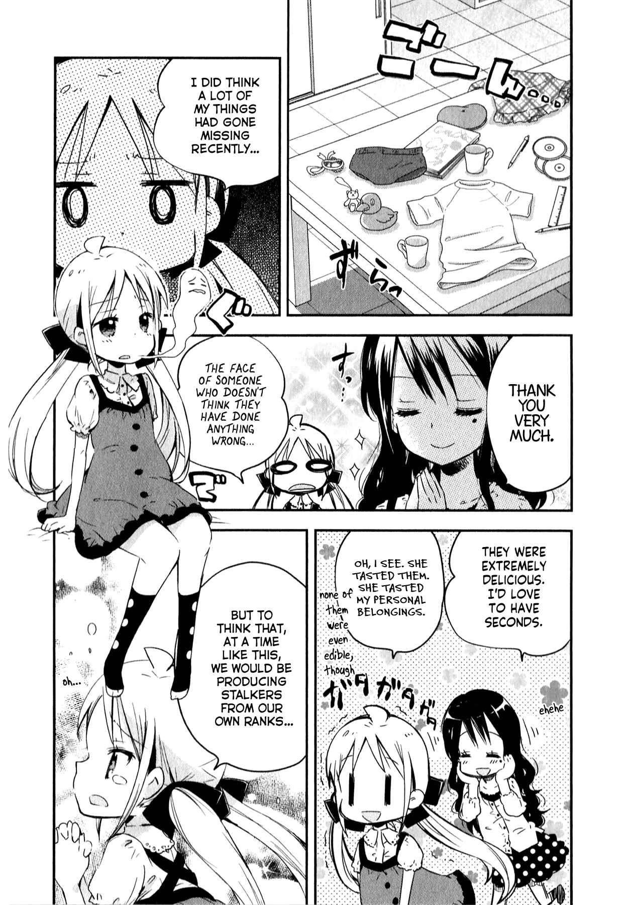 Page 10 Chapter 5 Omocha no Kyouso-sama