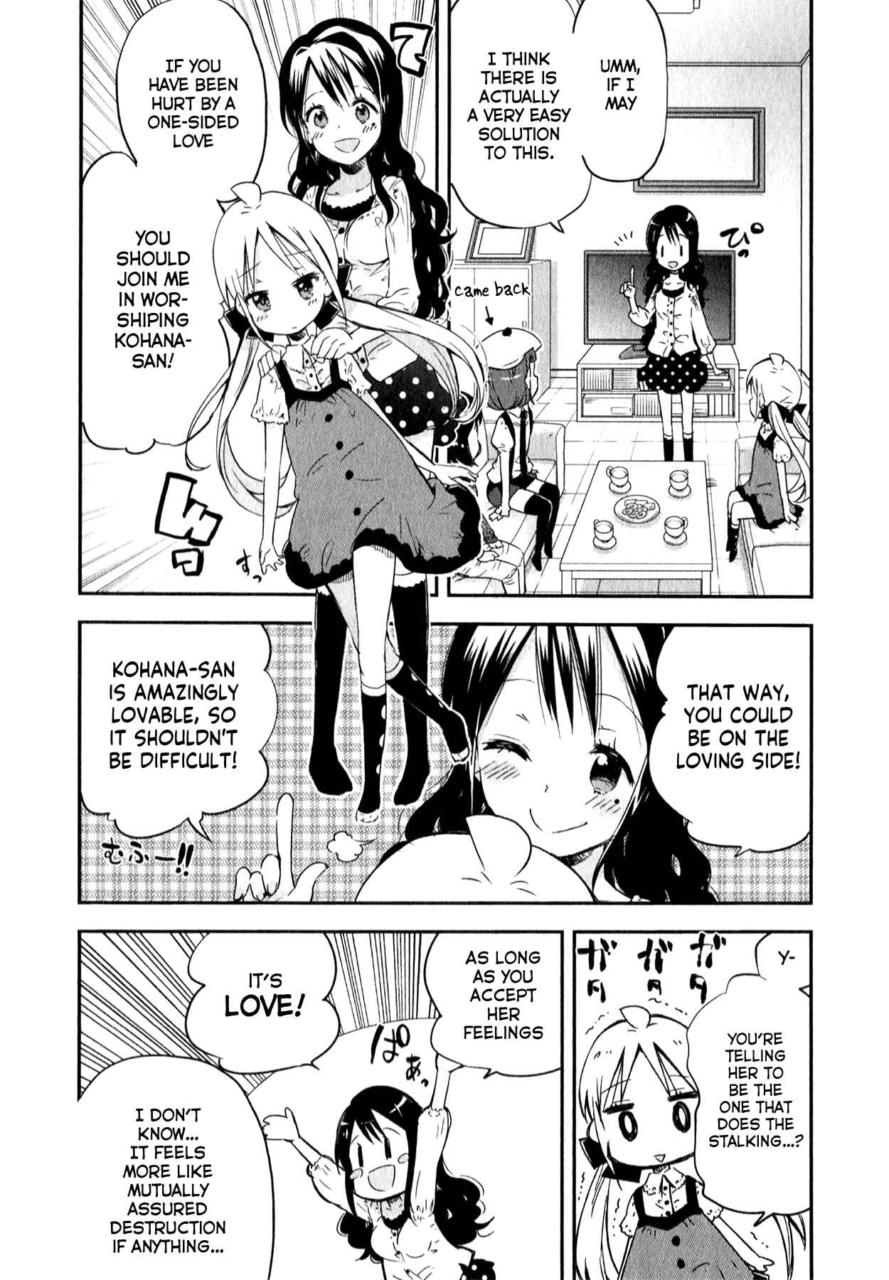 Page 14 Chapter 5 Omocha no Kyouso-sama