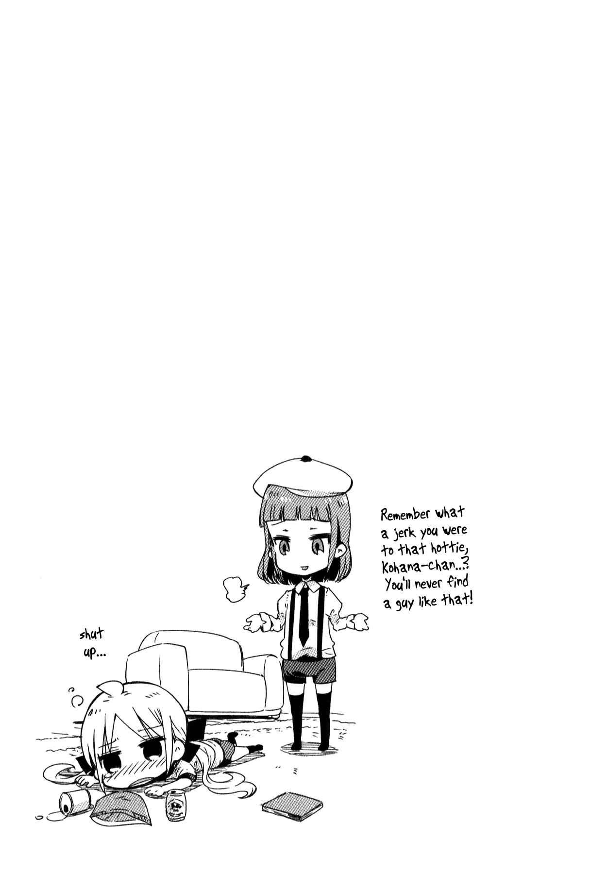 Page 25 Chapter 5 Omocha no Kyouso-sama