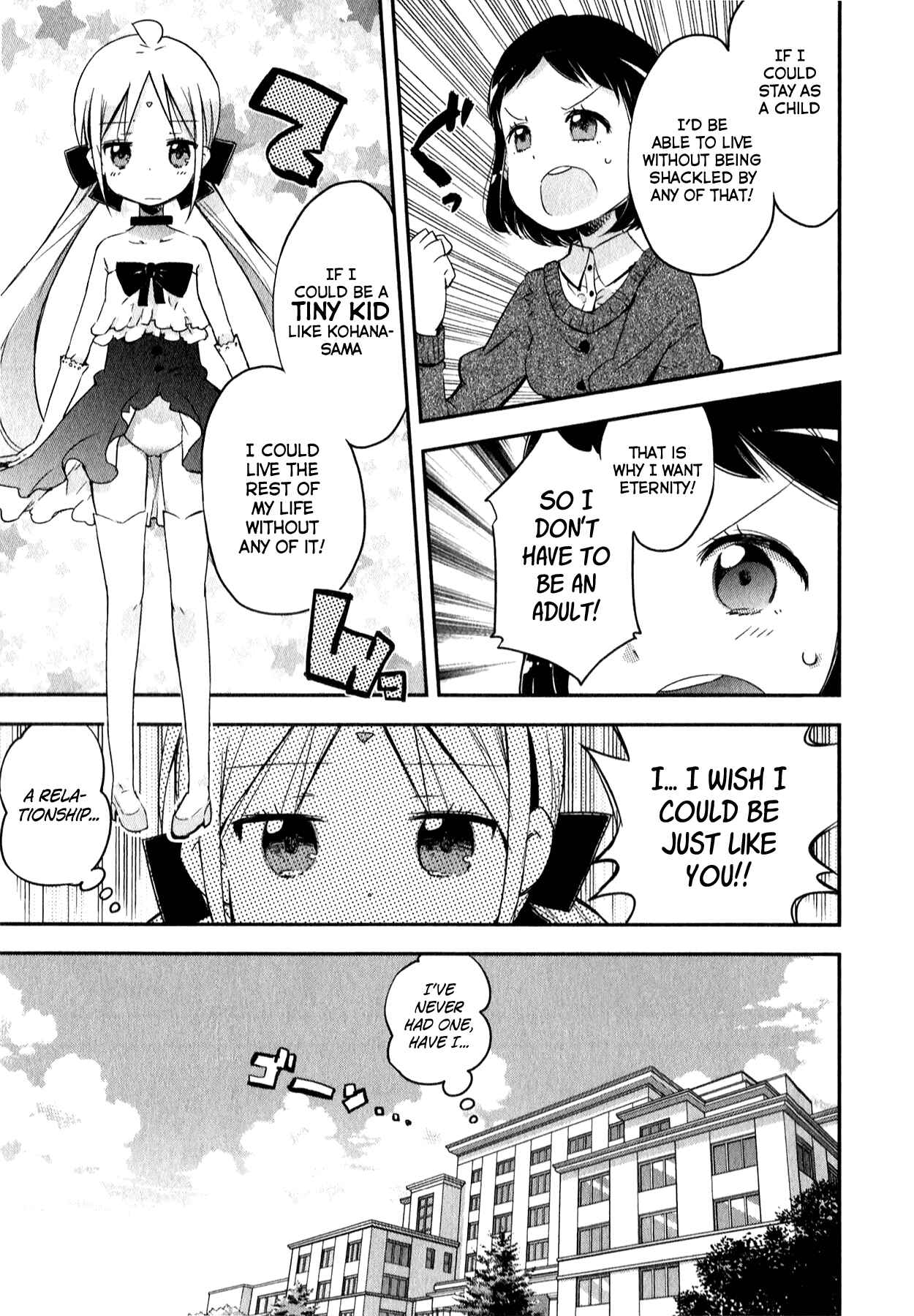 Page 3 Chapter 5 Omocha no Kyouso-sama