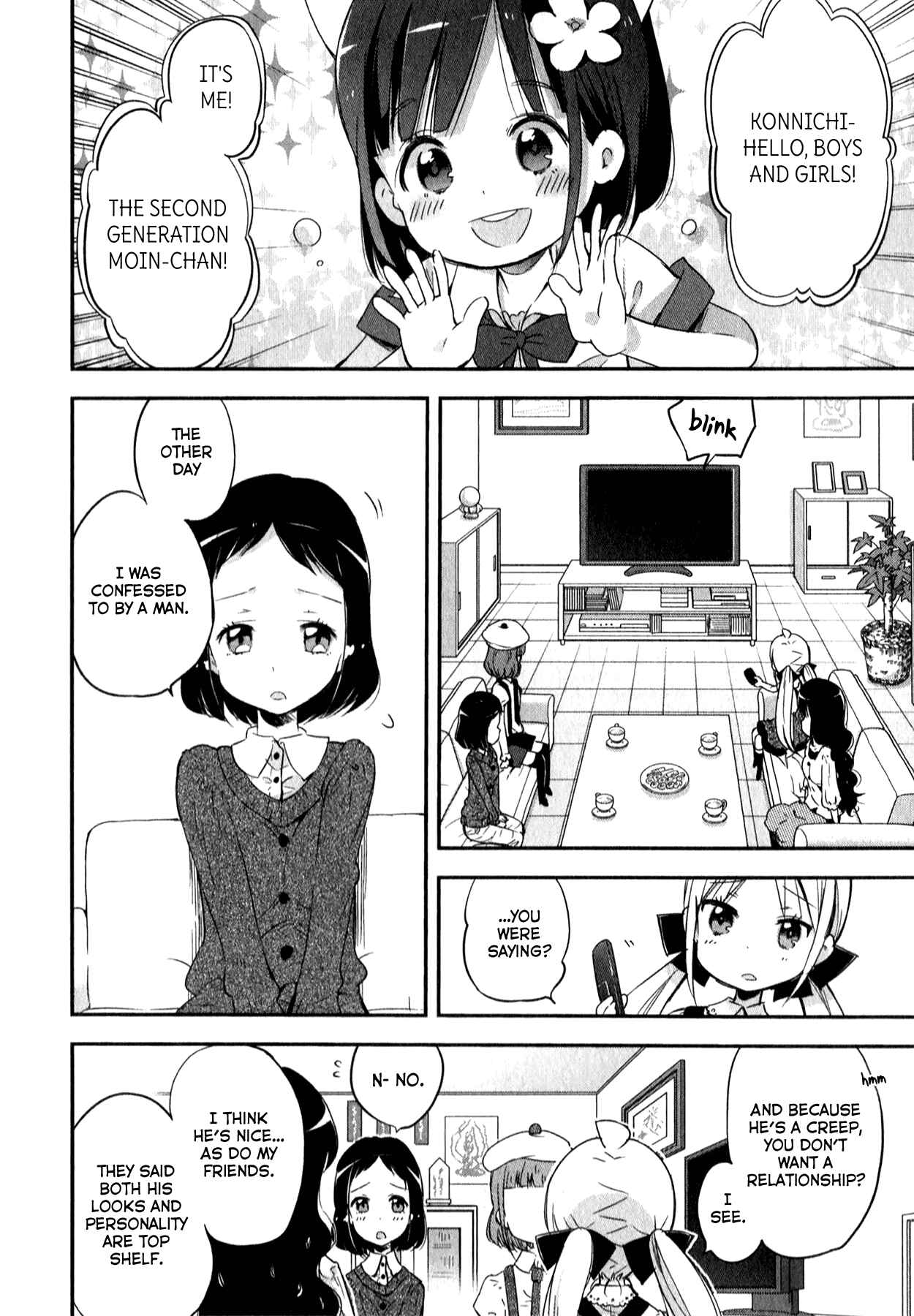 Page 4 Chapter 5 Omocha no Kyouso-sama