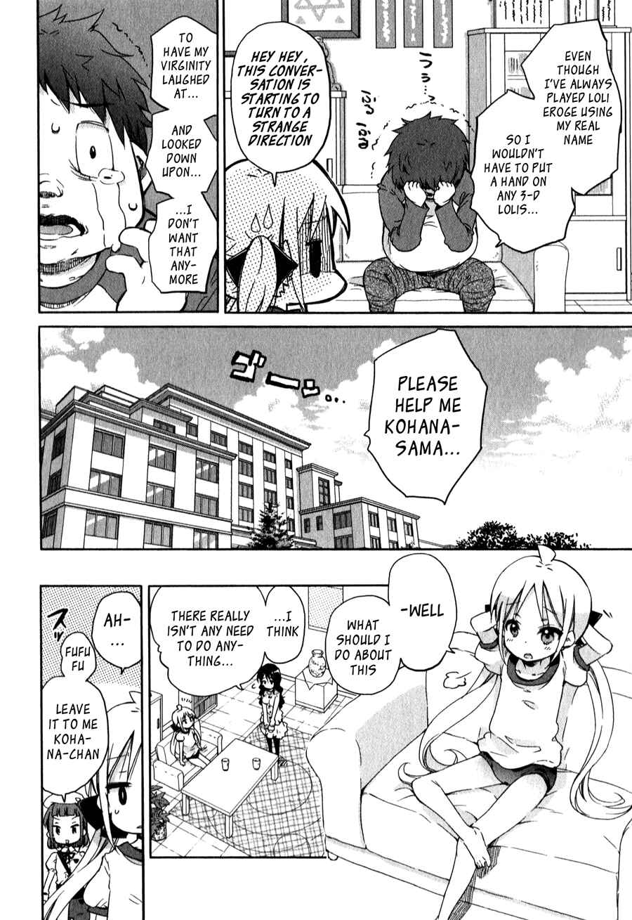 Page 11 Chapter 3 Omocha no Kyouso-sama
