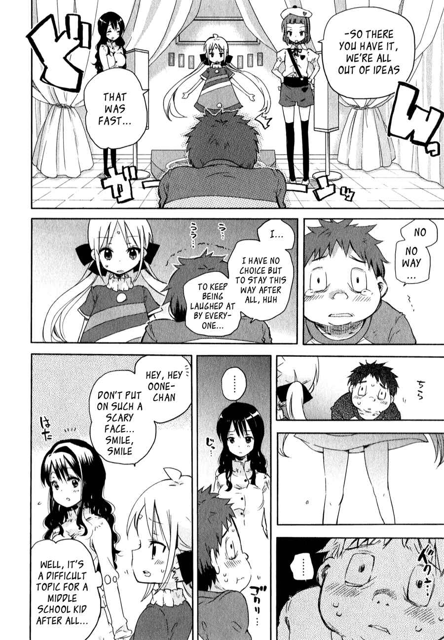 Page 13 Chapter 3 Omocha no Kyouso-sama