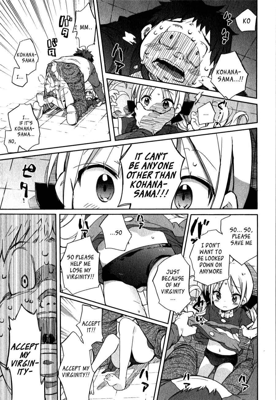 Page 16 Chapter 3 Omocha no Kyouso-sama