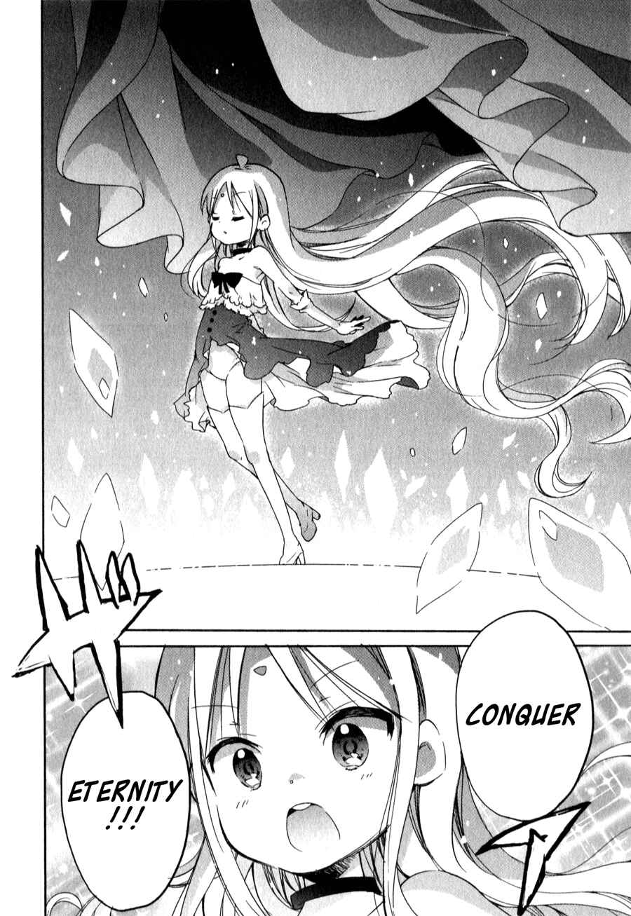 Page 19 Chapter 3 Omocha no Kyouso-sama