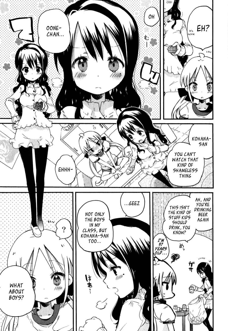Page 2 Chapter 3 Omocha no Kyouso-sama