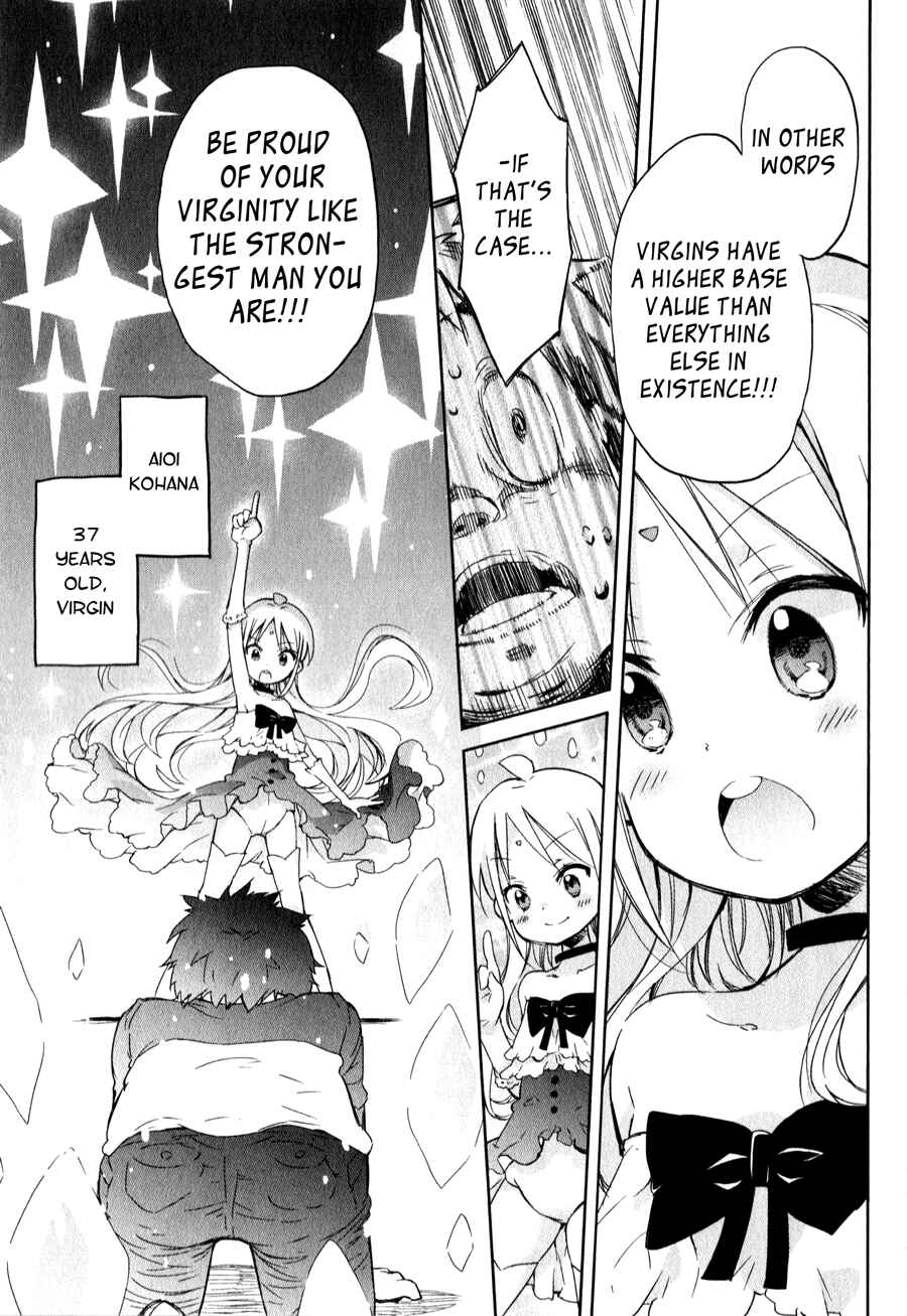 Page 22 Chapter 3 Omocha no Kyouso-sama