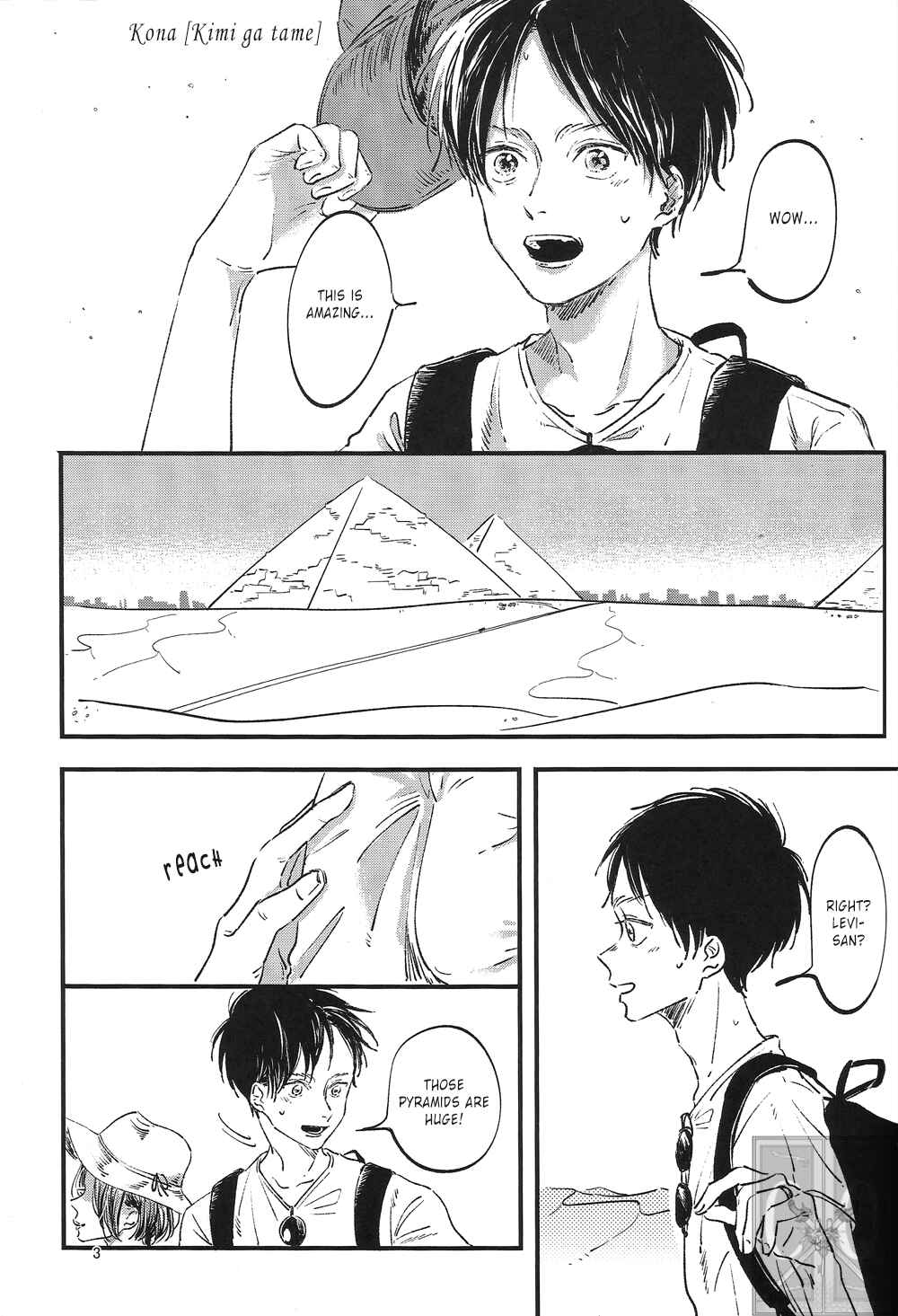 Page 5 Chapter Unknown_eac9 Attack on Titan - Honey Trip (Doujinshi)
