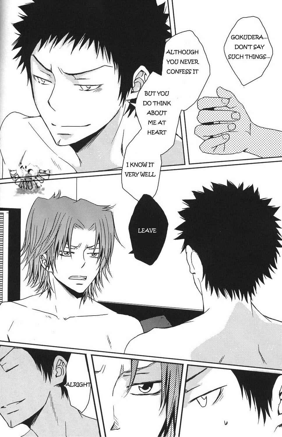 Page 15 Chapter Unknown_49fd Katekyo Hitman Reborn! - Mudai (Doujinshi)
