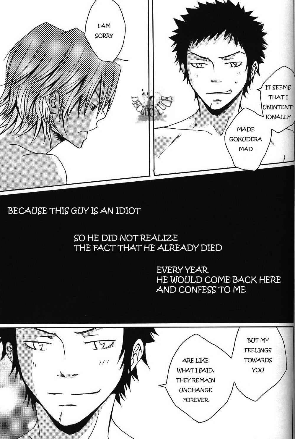 Page 16 Chapter Unknown_49fd Katekyo Hitman Reborn! - Mudai (Doujinshi)