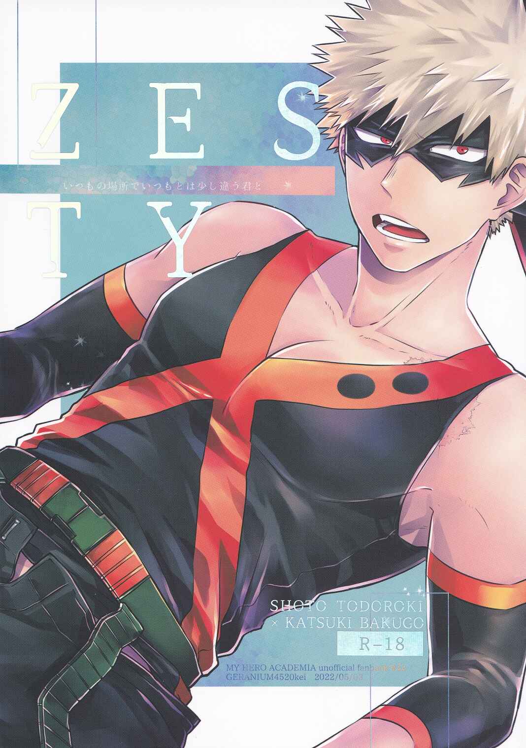 Page 2 Chapter Unknown_bd2e My Hero Academia - ZESTY (Doujinshi)