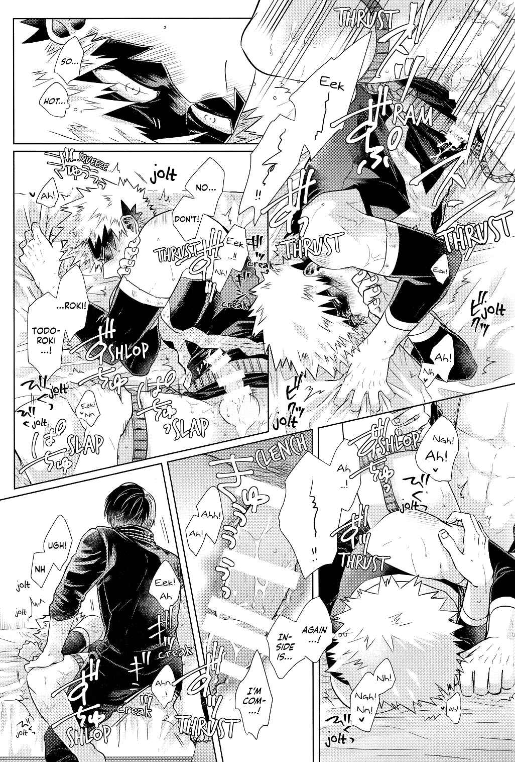 Page 33 Chapter Unknown_bd2e My Hero Academia - ZESTY (Doujinshi)