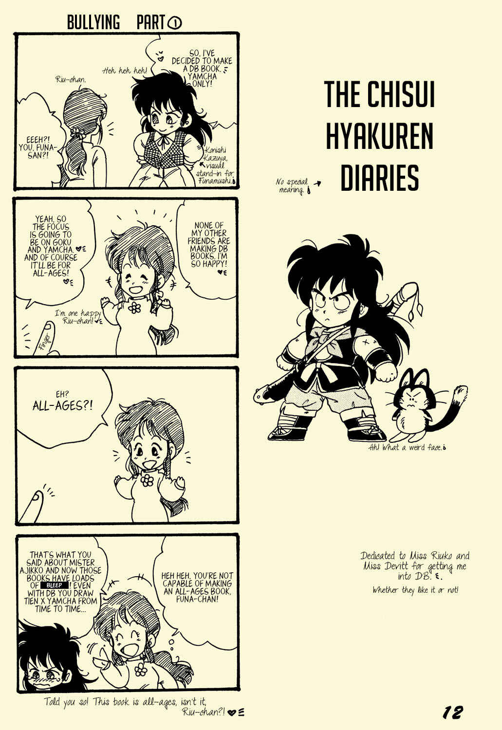 Page 12 Chapter Unknown_2e4a Dragon Ball - NICE! (Doujinshi)