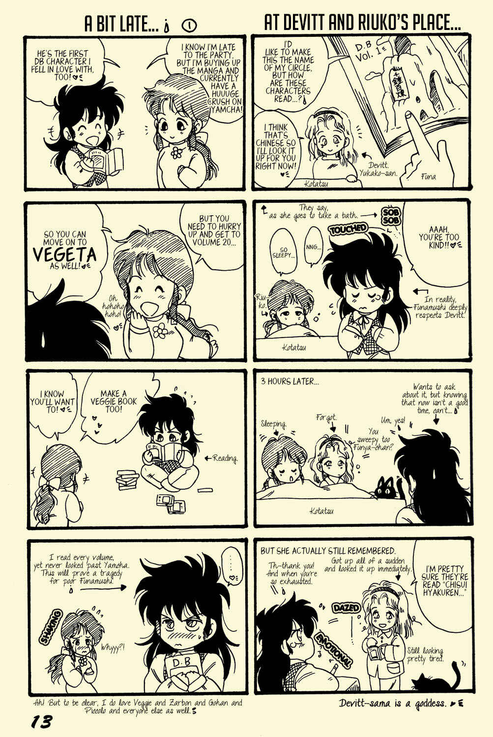 Page 13 Chapter Unknown_2e4a Dragon Ball - NICE! (Doujinshi)