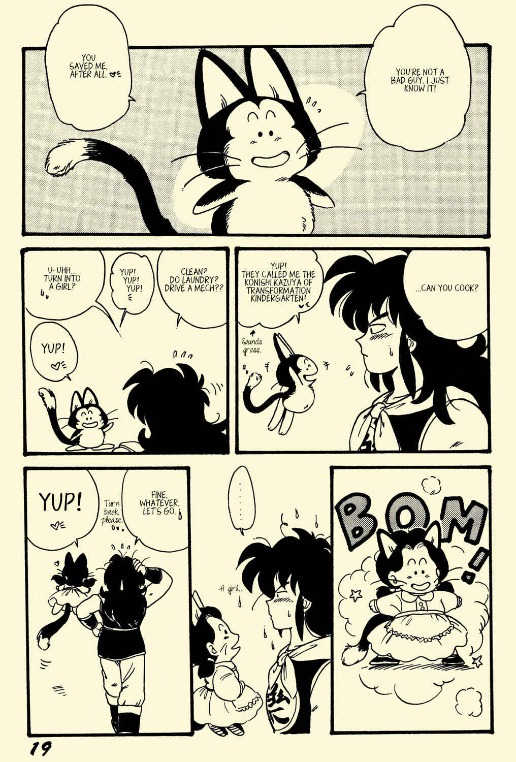 Page 19 Chapter Unknown_2e4a Dragon Ball - NICE! (Doujinshi)