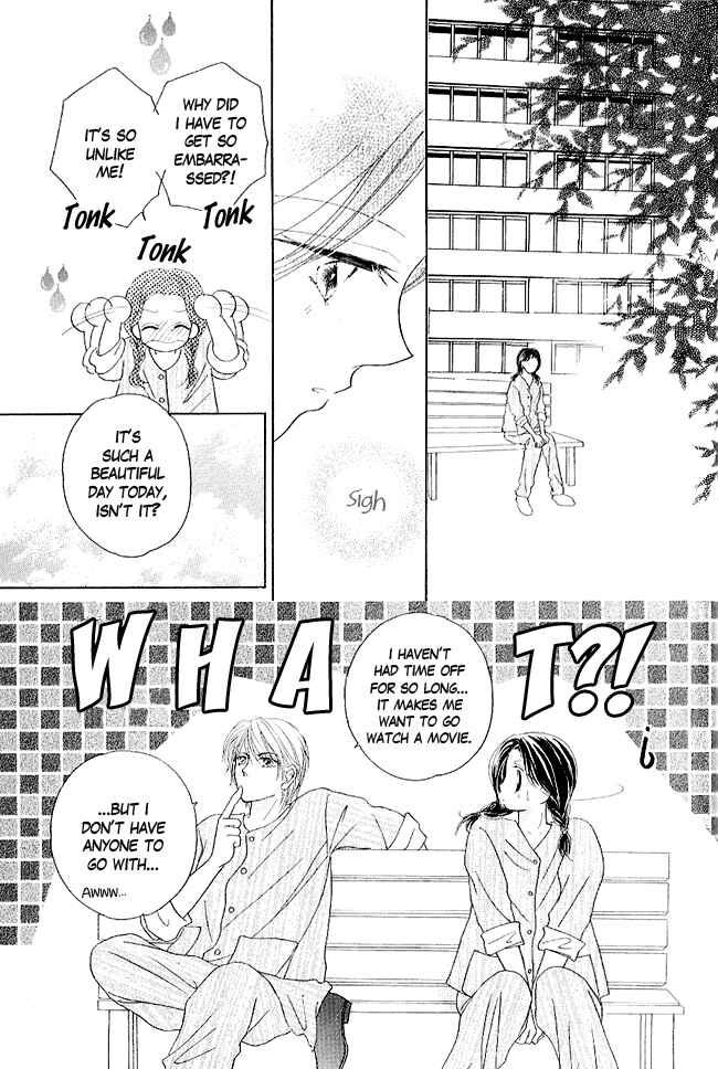 Page 12 Chapter 2 Renri no Eda
