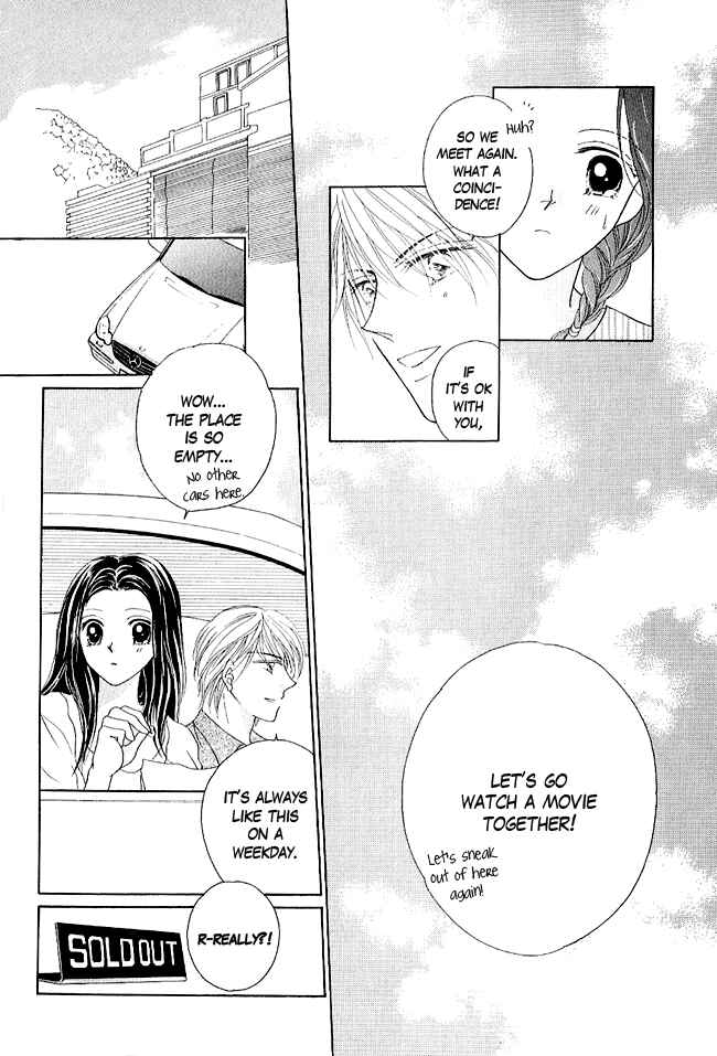 Page 13 Chapter 2 Renri no Eda