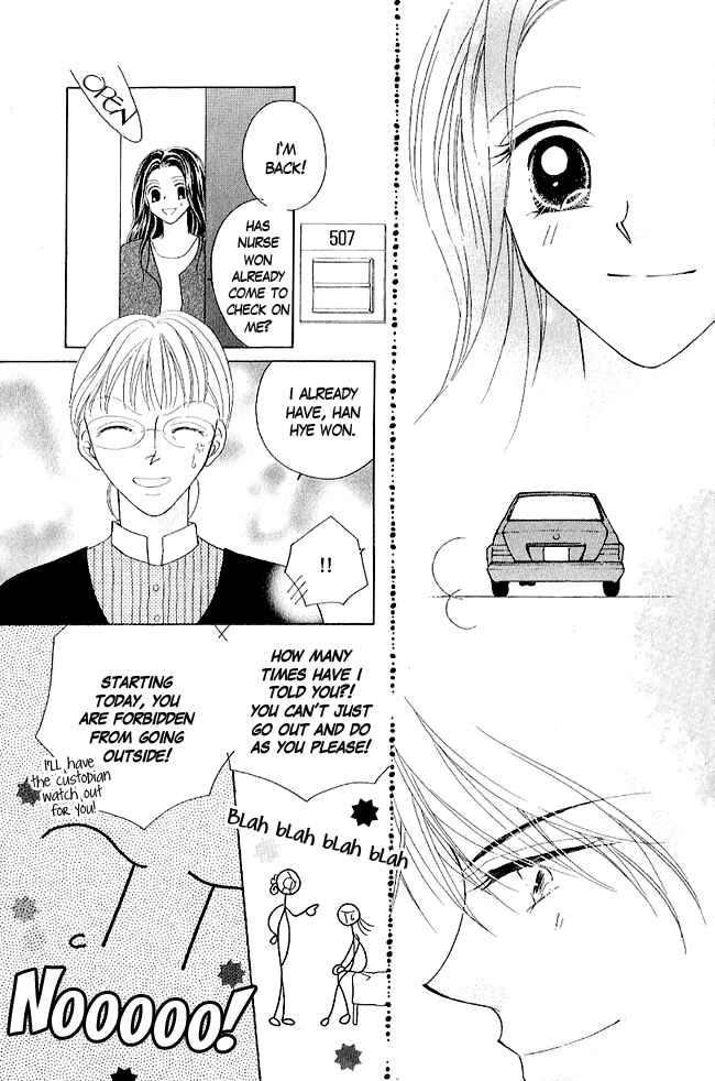 Page 24 Chapter 2 Renri no Eda