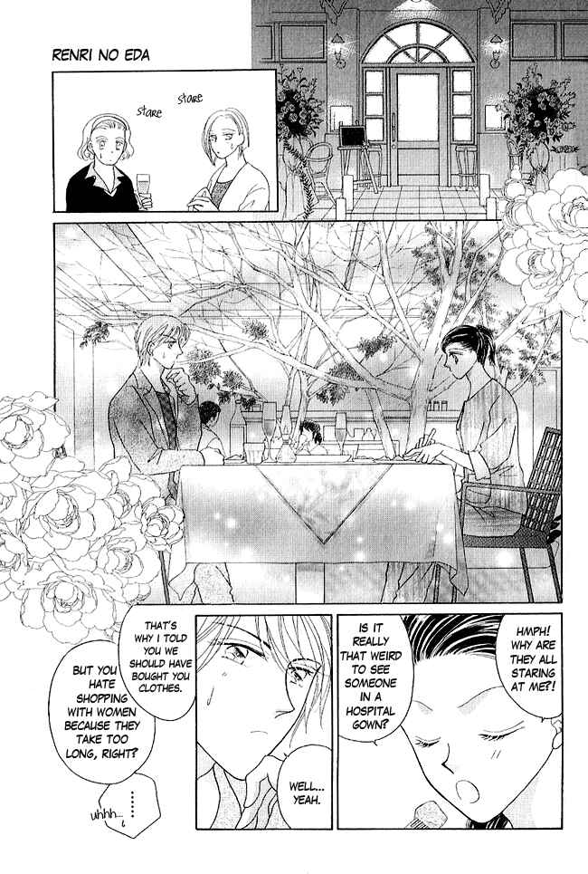 Page 26 Chapter 2 Renri no Eda