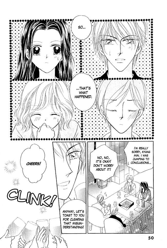 Page 3 Chapter 2 Renri no Eda