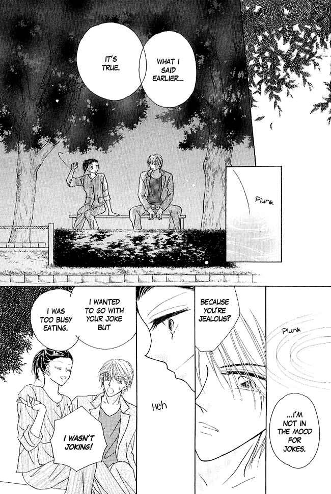 Page 30 Chapter 2 Renri no Eda