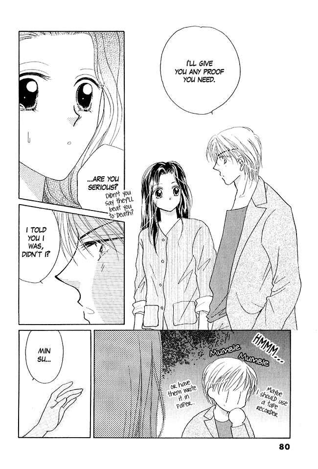 Page 33 Chapter 2 Renri no Eda