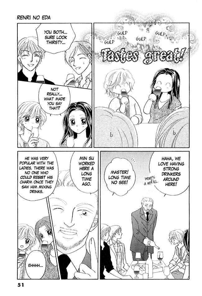 Page 4 Chapter 2 Renri no Eda