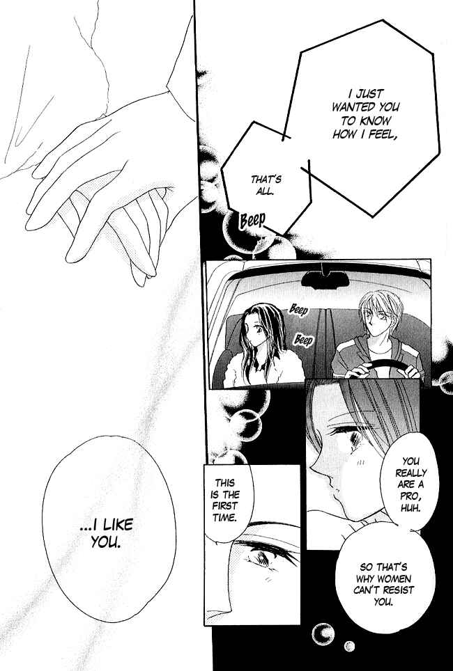 Page 44 Chapter 2 Renri no Eda