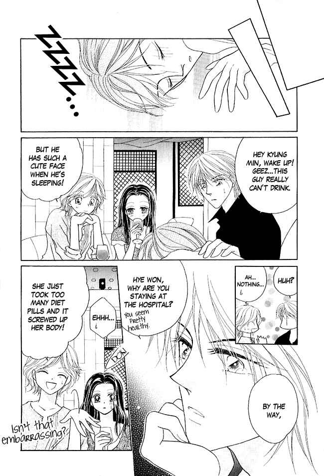 Page 7 Chapter 2 Renri no Eda