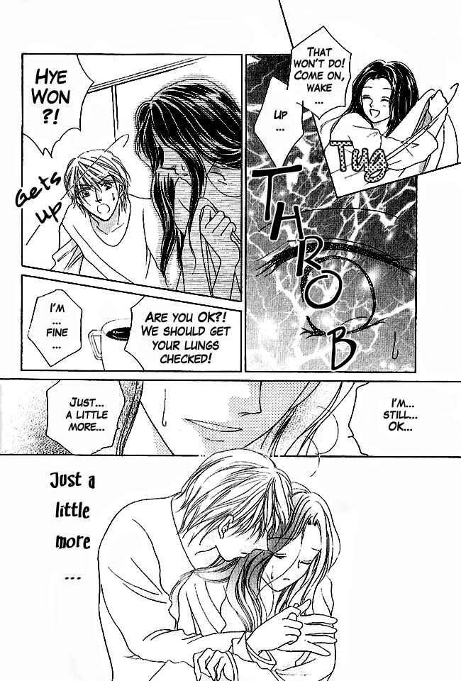 Page 1 Chapter 4 Renri no Eda