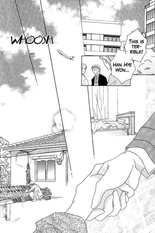Page 13 Chapter 4 Renri no Eda