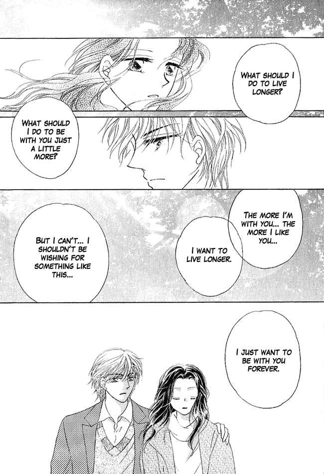 Page 21 Chapter 4 Renri no Eda
