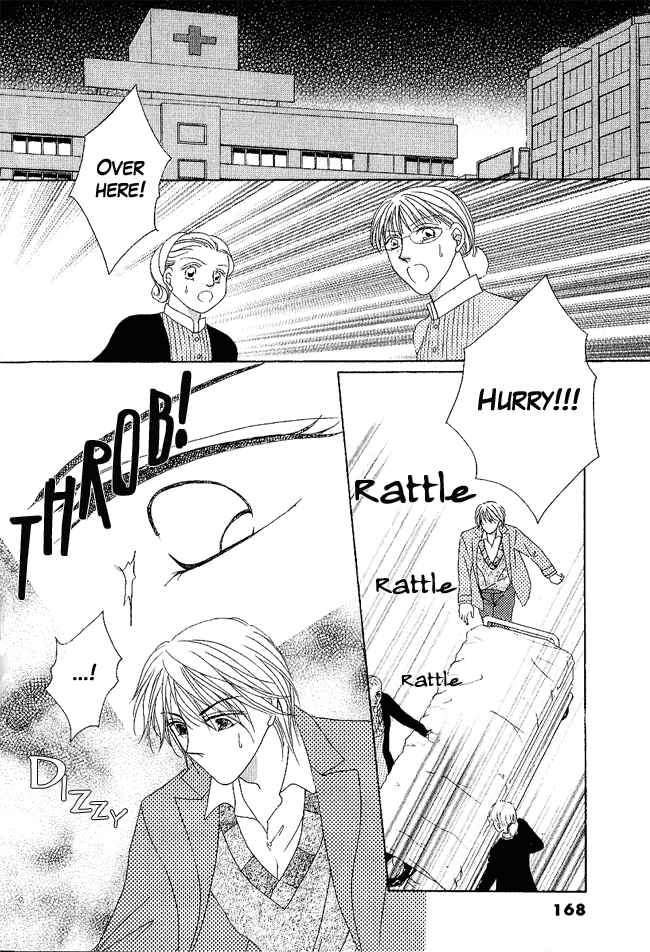 Page 25 Chapter 4 Renri no Eda