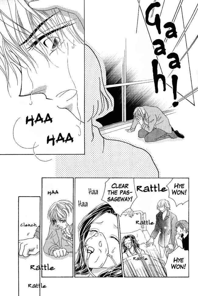 Page 26 Chapter 4 Renri no Eda