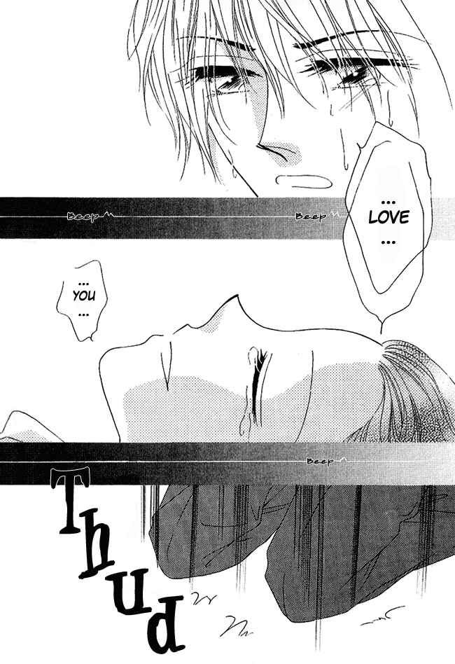 Page 29 Chapter 4 Renri no Eda