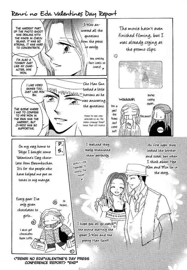 Page 47 Chapter 4 Renri no Eda